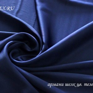 Ткань для халатов
 Армани шелк цвет темно-синий