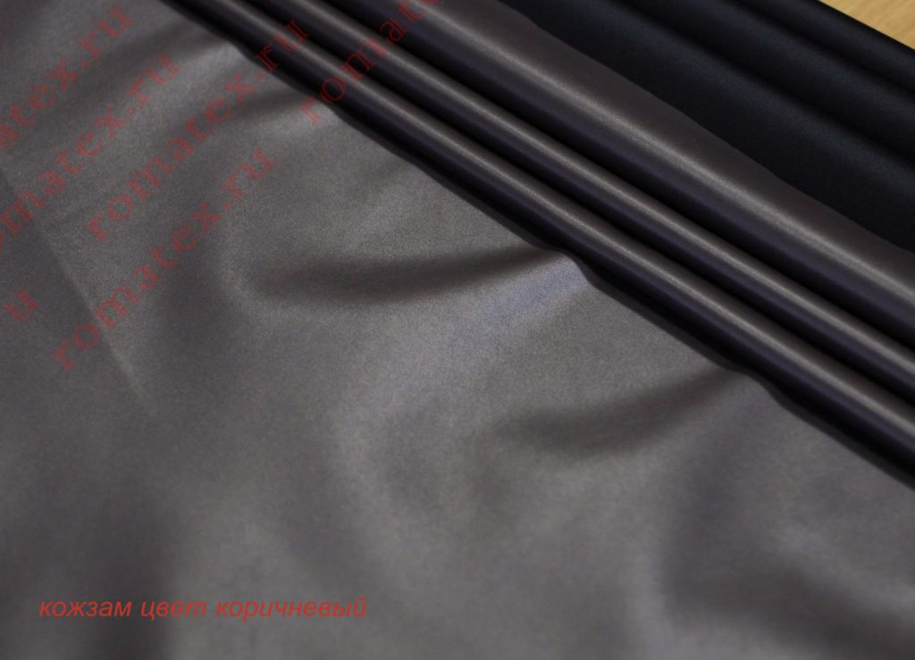 кожзам цвет коричневый