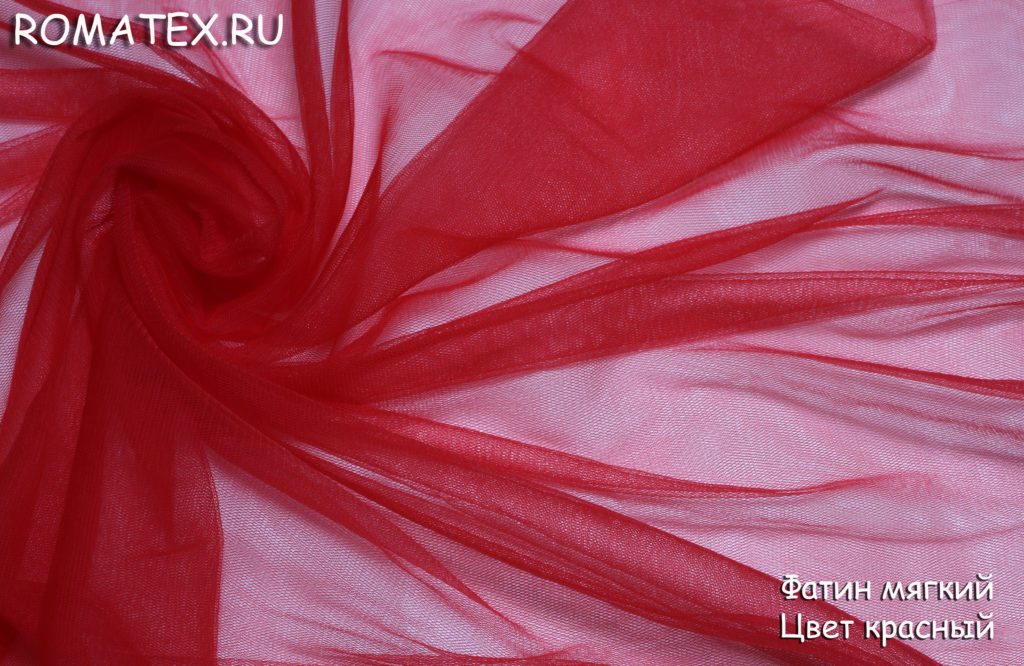 фатин мягкий цвет красный фатин мягкий цвет красный
